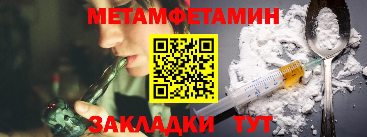 АМФ Розовый Воркута