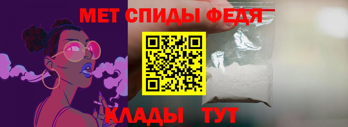 АМФЕТАМИН  Амфетамин VHQ  Вход с VPN  Воркута 