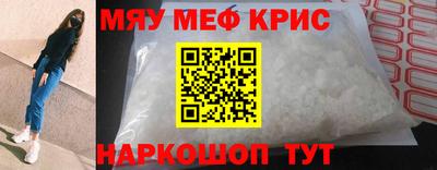 бошки Балаково