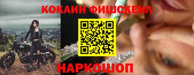 мефедрон VHQ Апшеронск