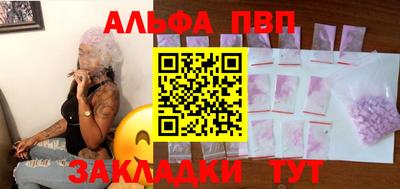 соль ск Балашиха