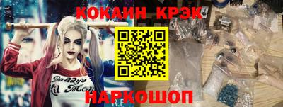 мефедрон VHQ Апшеронск