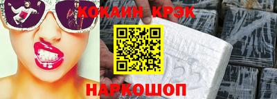 мефедрон VHQ Апшеронск