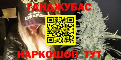 мефедрон VHQ Апшеронск