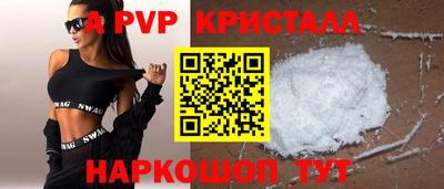 бошки Балаково