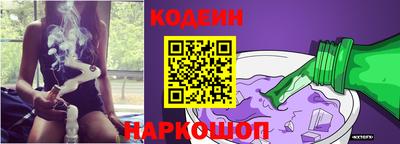 мефедрон VHQ Апшеронск