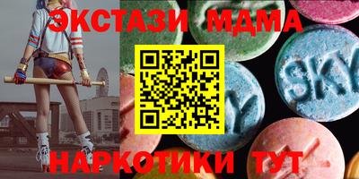 соль ск Балашиха