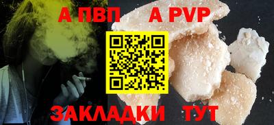 гидра Апрелевка