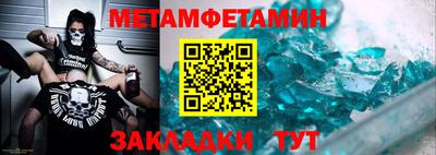 мефедрон VHQ Апшеронск