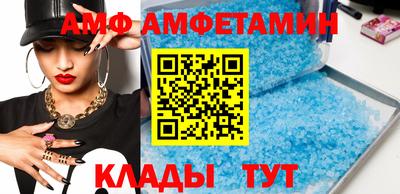 мефедрон VHQ Апшеронск