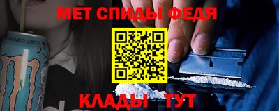 мефедрон VHQ Апшеронск