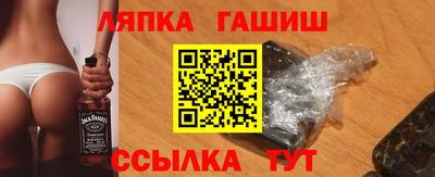 мефедрон VHQ Апшеронск