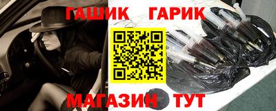 гидра Апрелевка