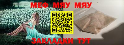 мефедрон VHQ Апшеронск