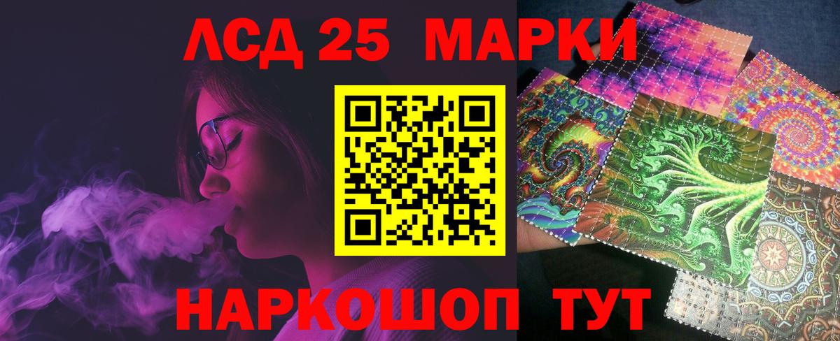 ЛСД экстази  Лсд 25 экстази ecstasy  Вход с VPN  Воркута 