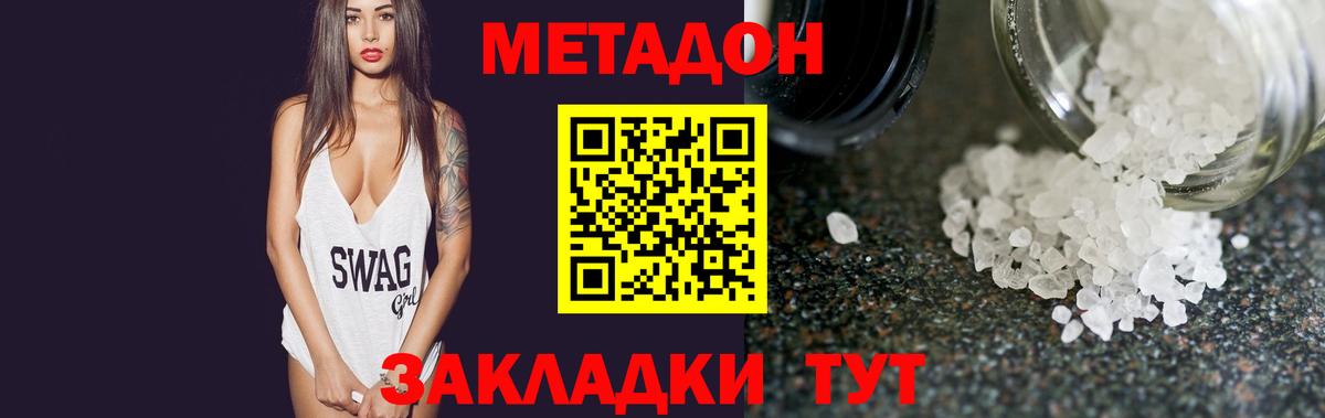 Воркута  Метадон белоснежный  гидра ССЫЛКА  Вход с VPN 