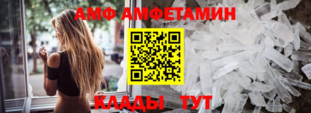 Первитин винт Воркута