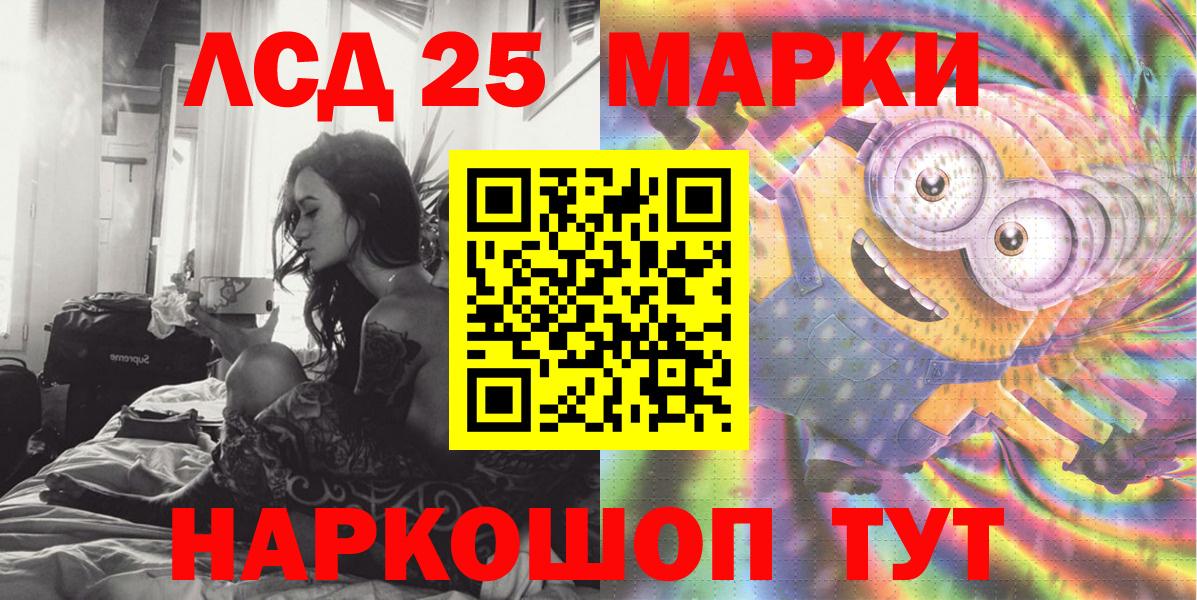 Наркотические марки 1,8мг Воркута