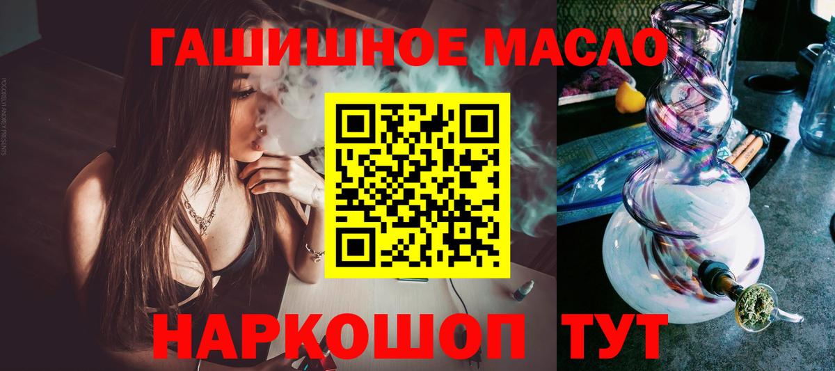 где купить   Вход с VPN  Воркута  Дистиллят ТГК вейп 