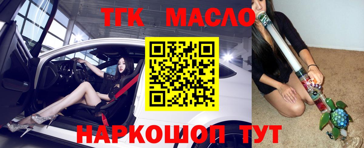 Дистиллят ТГК концентрат Воркута