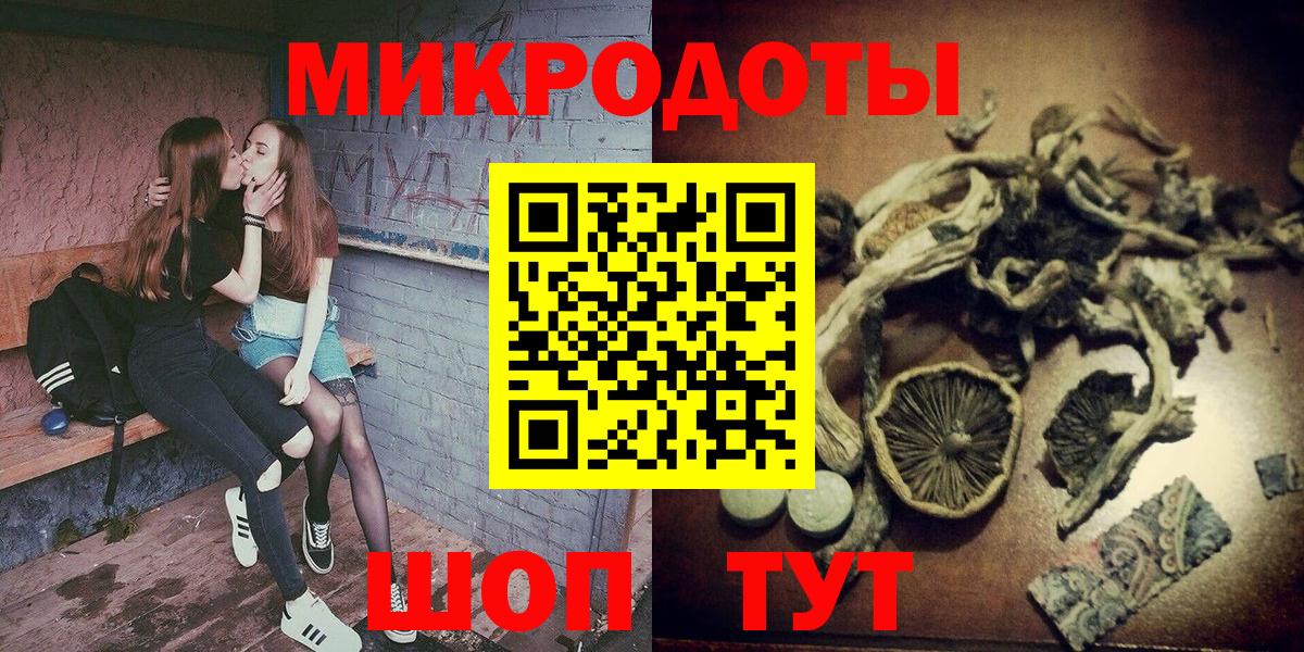 Псилоцибиновые грибы MAGIC MUSHROOMS Воркута