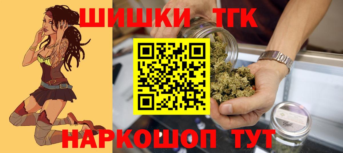 Бошки Шишки AK-47  Вход с VPN  МАРИХУАНА OG Kush  Воркута 
