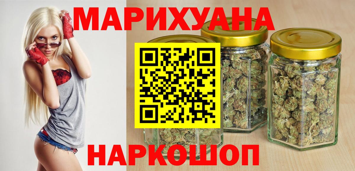 Бошки марихуана марихуана Воркута